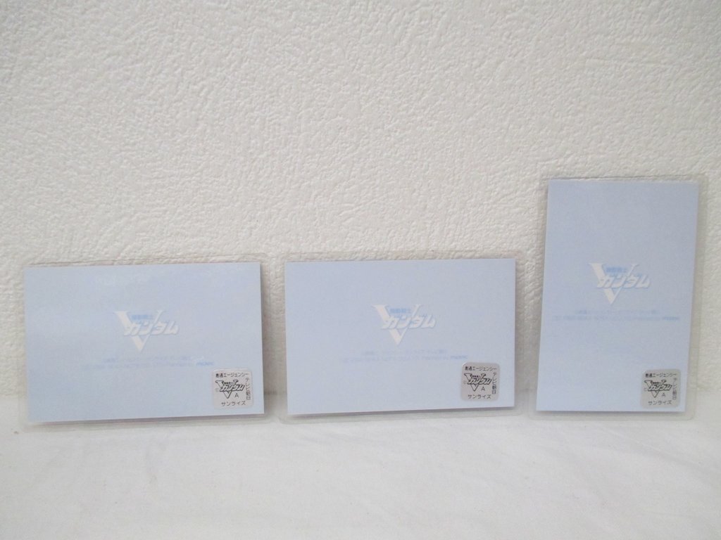 その2 デッドストック 90年代 機動戦士Vガンダム ラミネート カード 3枚セット MOBILE SUIT VICTORY GUNDAMの画像5