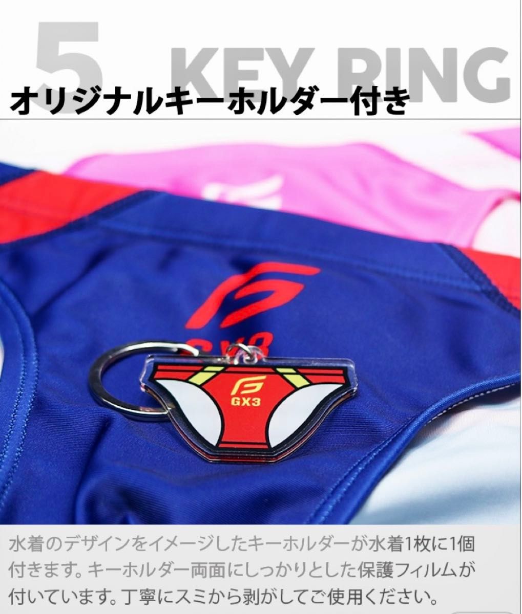 完売品G×3サーフレスキュースーパーローライズスイムビキニ！(XL) 新品未使用！