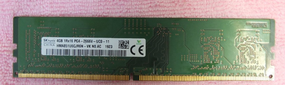 デスクトップメモリ 4GB PC4-2666V ADTEC製(SK Hynix)_画像1