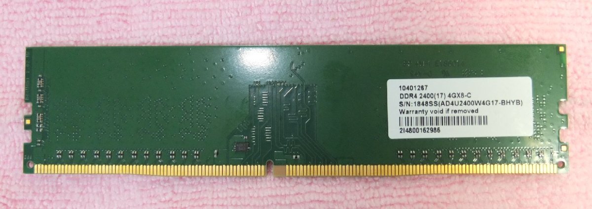 デスクトップメモリ 4GB DDR4-2400 ELECOM製 複数枚出品 1枚から落札OK_画像1