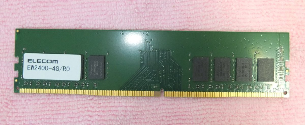 デスクトップメモリ 4GB DDR4-2400 ELECOM製 複数枚出品 1枚から落札OK_画像2