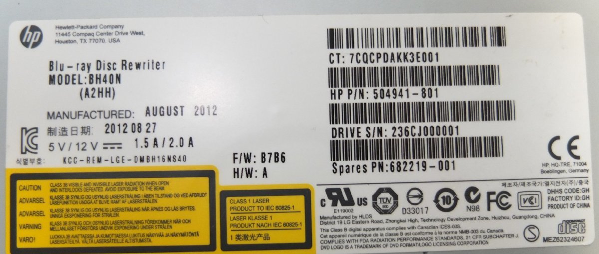 5インチベイ 内臓 Blu-rayマルチドライブ (hp)日立LGデータストレージ BH40Nの画像4