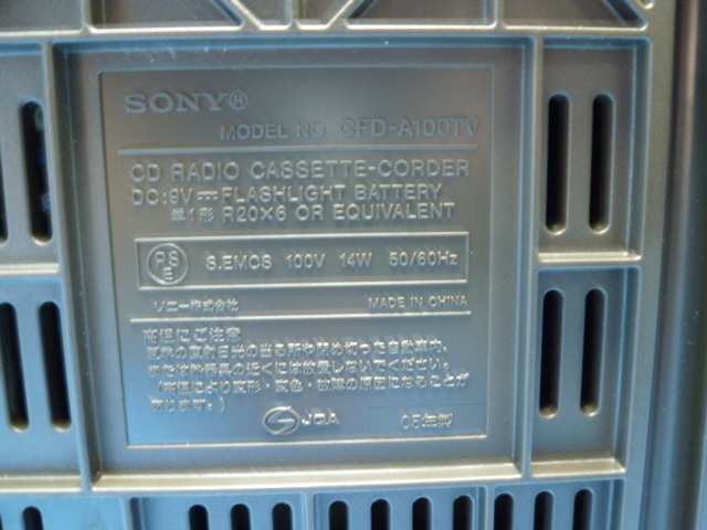 M801 SONY CDラジオカセットレコーダー オーディオ CFD-A100TVの画像8