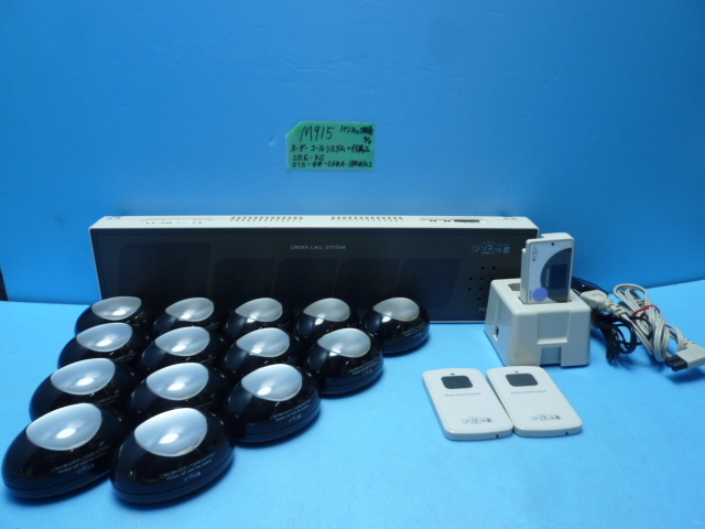 M915　パスフィック湘南　オーダーコールシステム　卓上送信機14＋カード型消し機２　受信機携帯型LEDタイプ１　小型充電スタンドセット_画像1