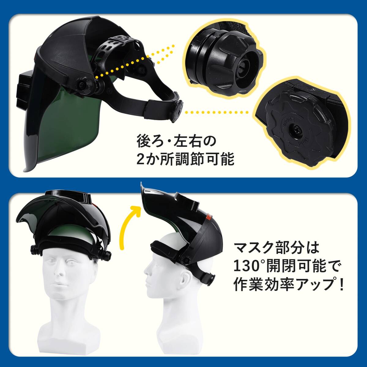 溶接面 自動遮光 溶接マスク 溶接ゴーグル 溶接ヘルメット 遮光面 ソーラー 充電 保護メガネ 軽量 角度調節可能 2-r-2の画像3