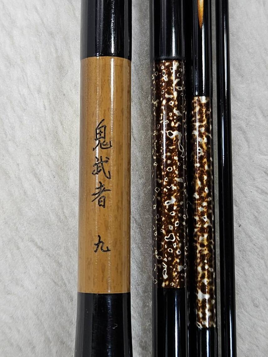 中古！！★【DAIWA】 鬼武者　９尺　★