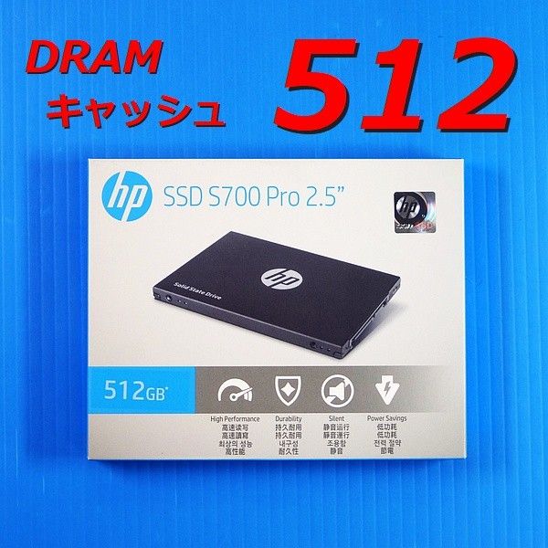 【SSD 512GB】HP S700 Pro 2AP99AA#UUF