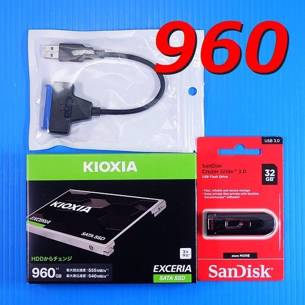 【SSD 960GB +32GB 換装キット】KIOXIA SSD-CK960S w/USBケーブル