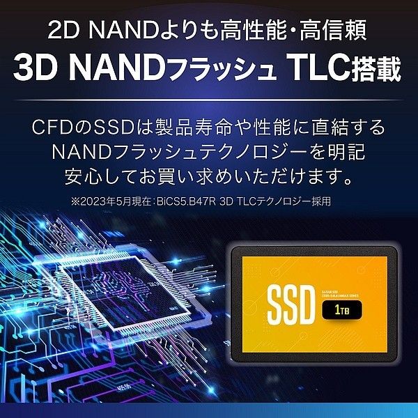 【SSD 1TB】安心の高品質 CFD販売 MGAXシリーズ