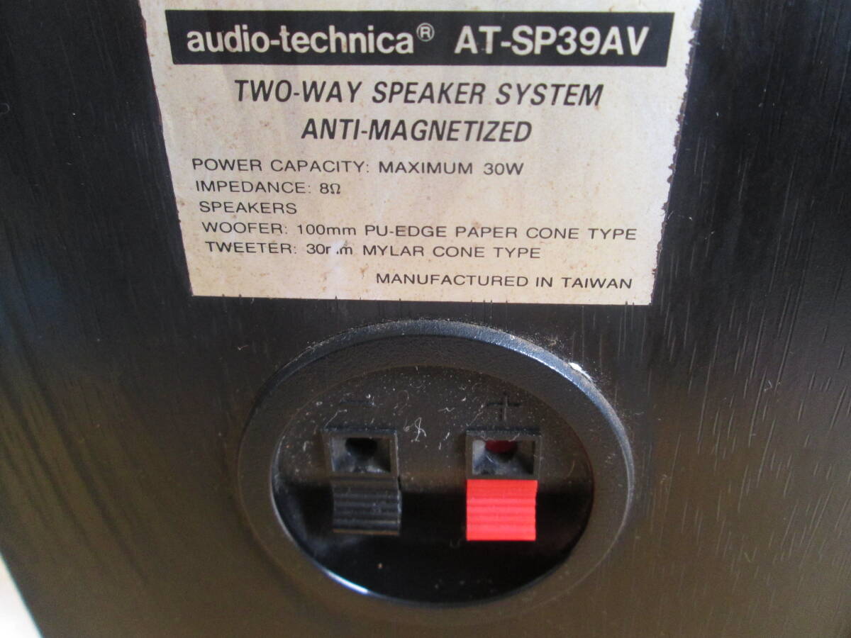 オーディオテクニカ audio-technica AT-SP39AV 2way スピーカー ペア の画像6