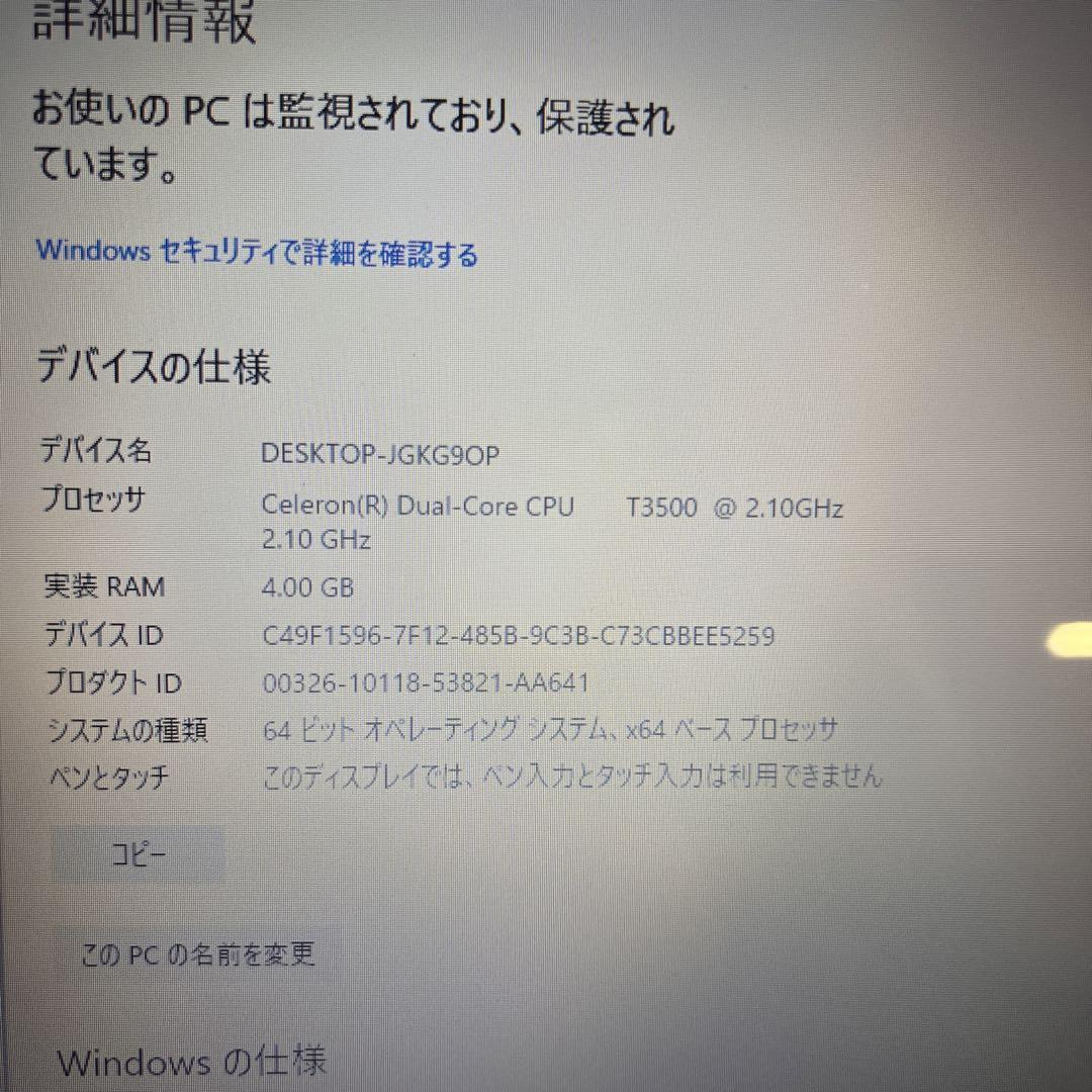 acer Aspire 5336 ノートパソコン SSD256GB メモリ4GB_画像10