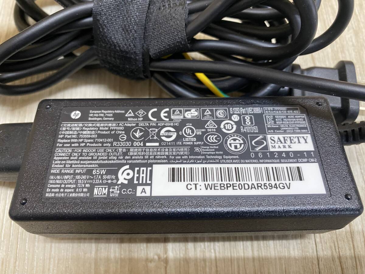 #7806-0808 * electrification guarantee / stock @1*HP (PPP009D) 19.5V - 3.33A AC adapter shipping size :60 expectation 