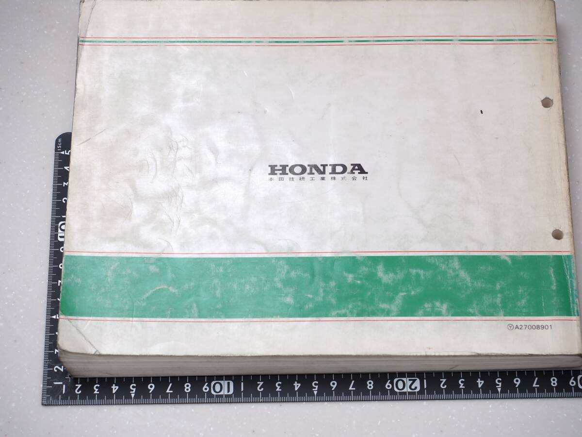 ホンダ バラードスポーツ CR-X HONDA パーツリスト ８版 レア 希少 レトロ 旧車の画像4