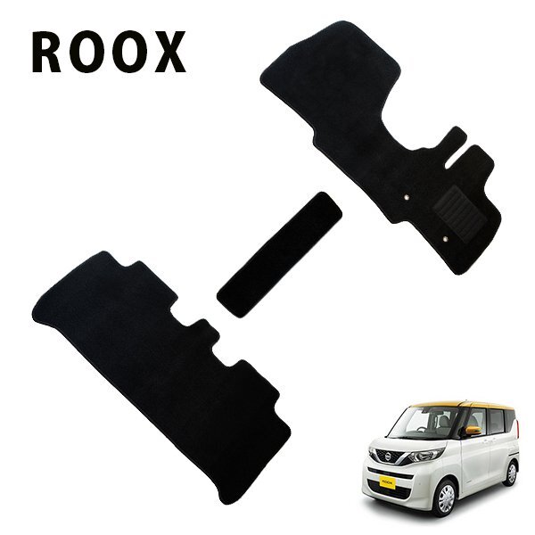 ルークス ROOX B44A B45A B47A B48A 専用 40系 黒フロアマット 1台分セットの画像1