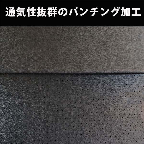 トヨタ ハイエース 200系 DX専用 本革調 シートカバー 黒  ブラック レザー 一列目用の画像4