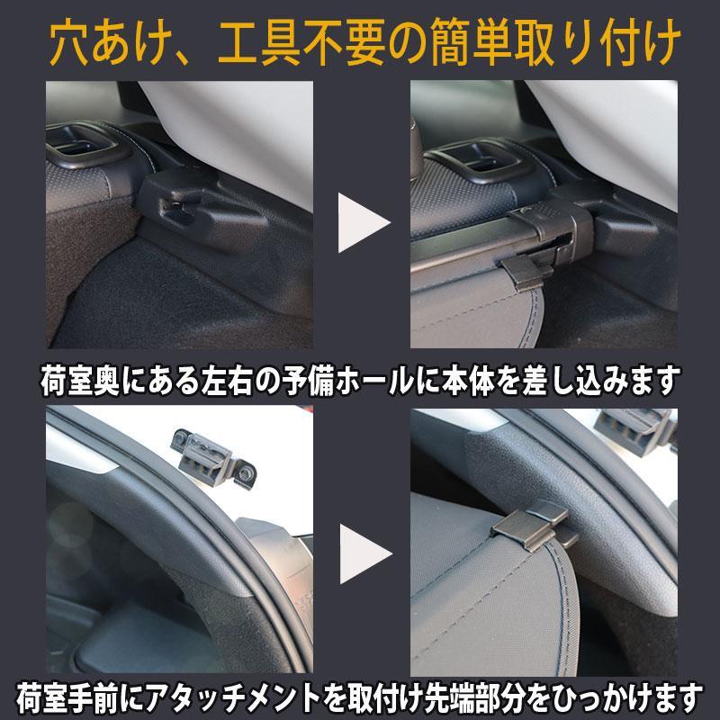 プリウス 60系 ロール式 トノカバー ロールシェード 車種専用設計 ブラック 防犯 ラゲッジカバー プライバシー保護　_画像6