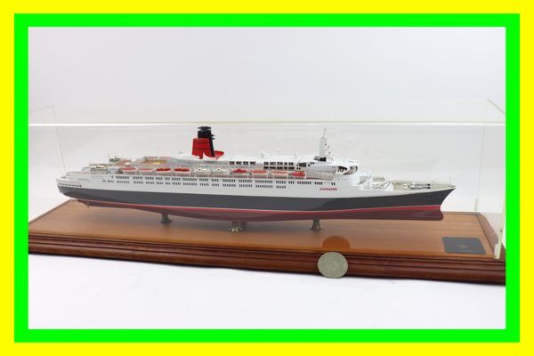 ★1円スタート 売り切り★CUNARD/キュナード ライン★QUEEN ELIZABETH Ⅱ/クイーンエリザベス 2★ケース 台座付属 正規品 模型★ABランク★の画像1