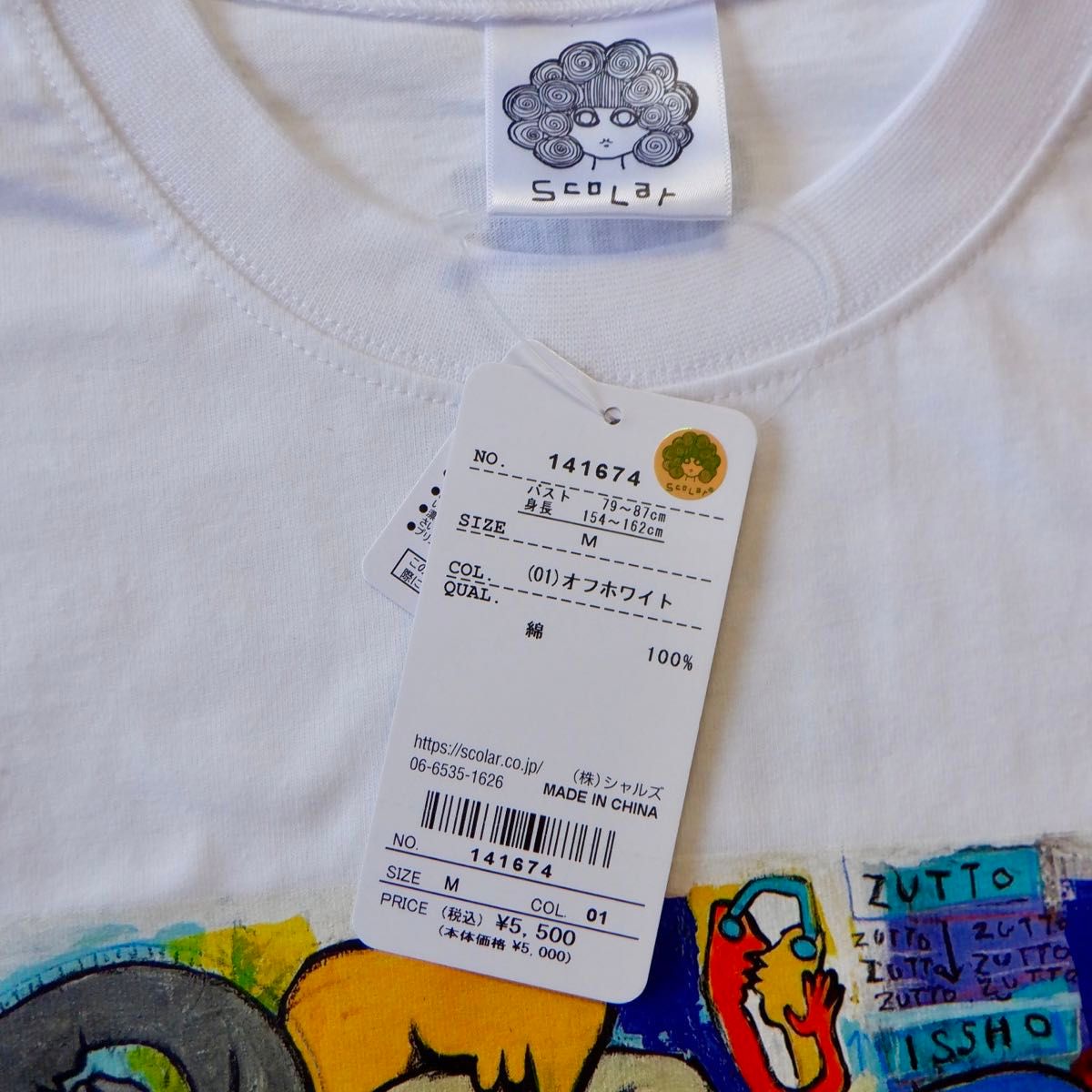 ScoLar：スカラー　25周年記念コラボ『ずっと一緒』Tシャツ