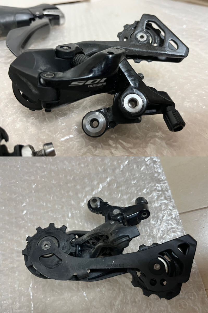 SHIMANO シマノ105 RD-R7000/FD-5801/CS-HG700-11/ST-5800/TRP ティーアールピー SPYRE C ディスクブレーキキャリパー パーツセット の画像2