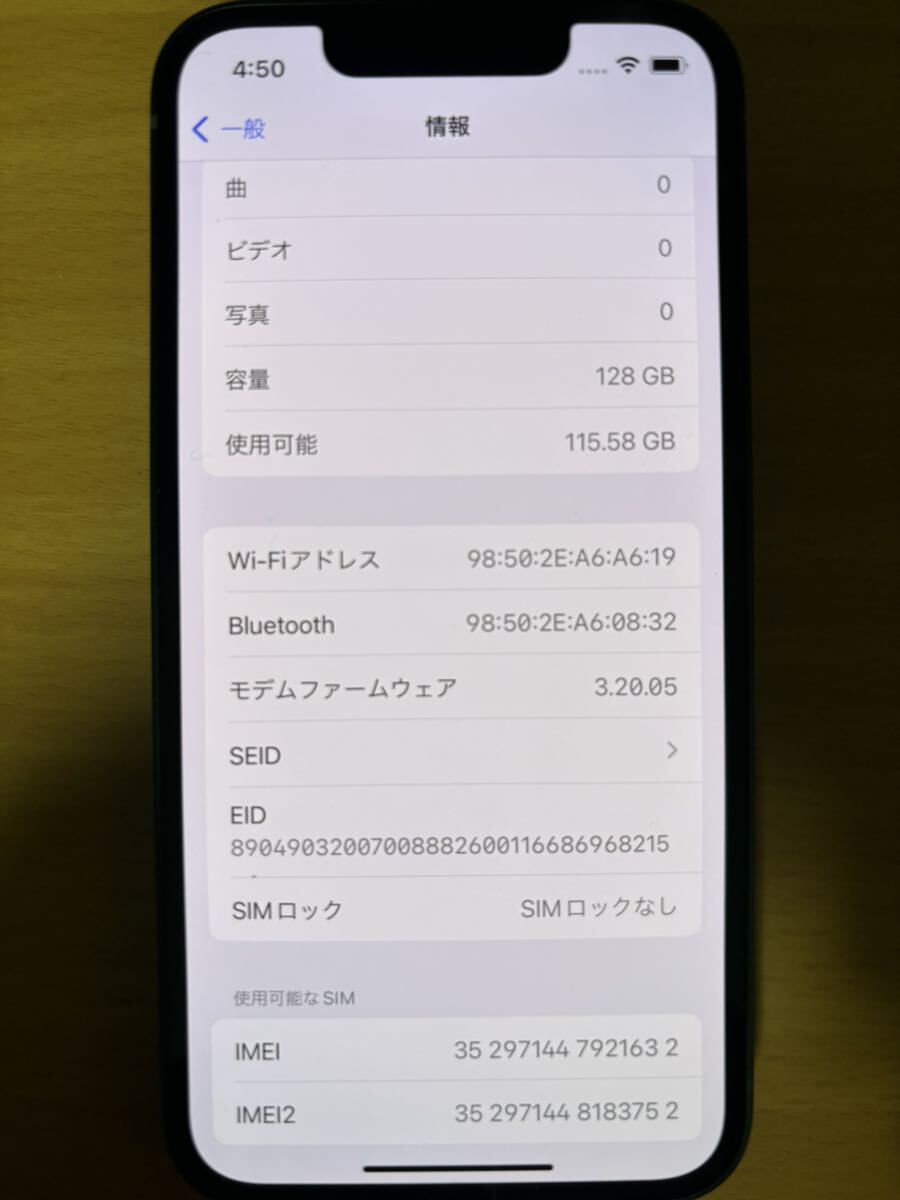 iphone 13 mini 128GB SIMフリー グリーン