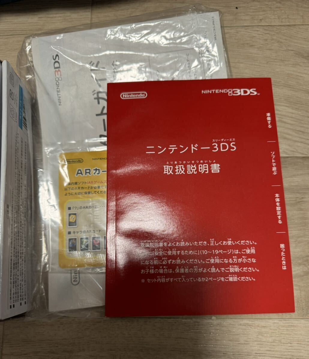 Nintendo 3DS 本体 ニンテンドー3DS 任天堂 箱付き ライトブルー NINTENDO 送料無料_画像4