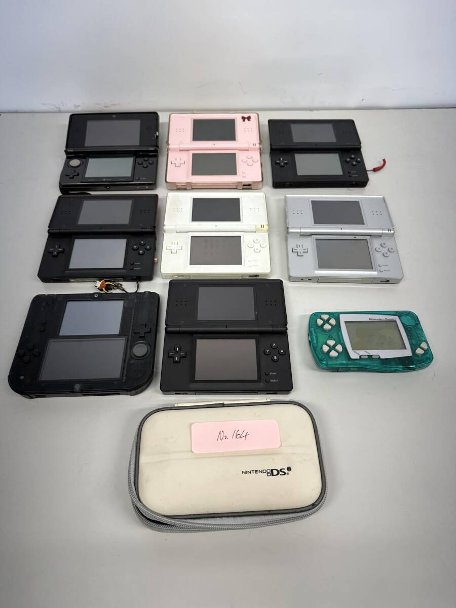 Nintendo 任天堂/3DS /DS .... 9セット　no.164_画像1