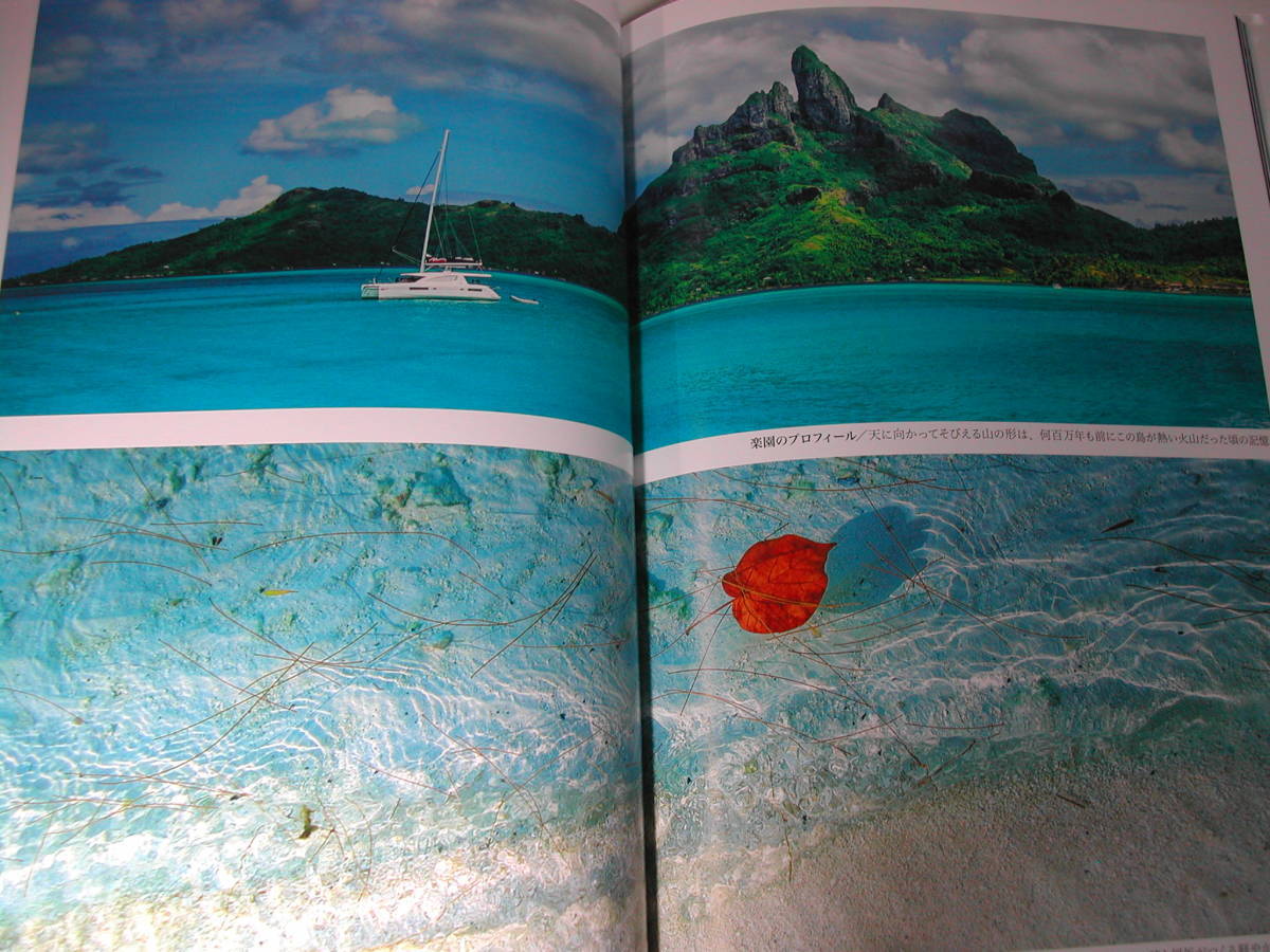 署名本・画集・KAGAYA「星と海の楽園」初版・帯付・サイン　　_画像6