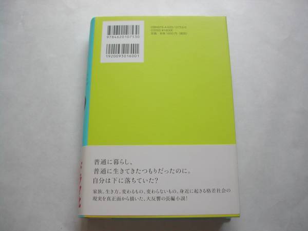  подпись книга@* Hayashi Mariko [ внизу .. .] повторный версия * с лентой * автограф 
