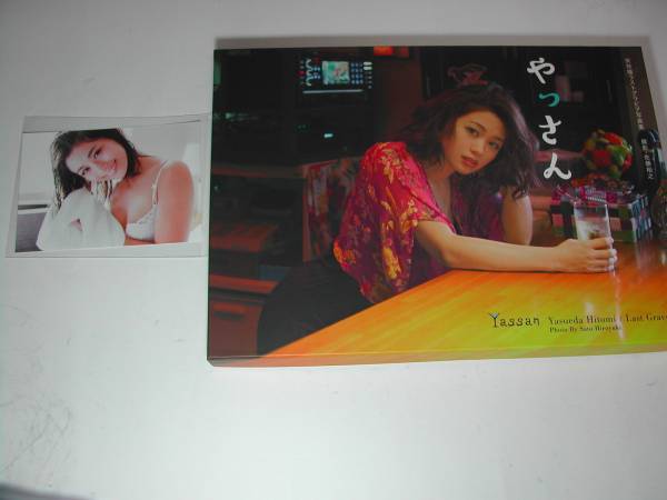  signature book@* photoalbum * cheap branch .[.. san ] the first version * with belt * autograph 