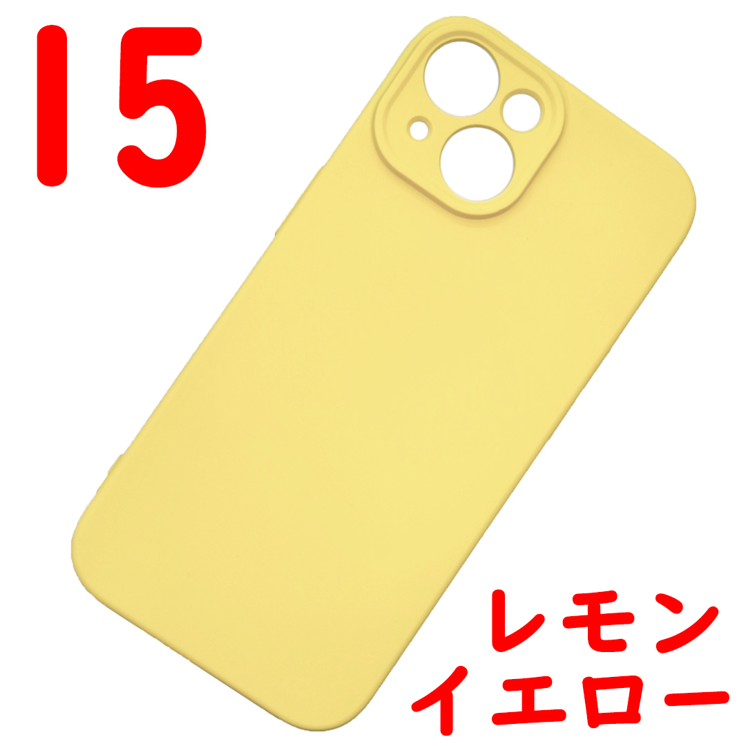 iPhone 15 シリコンケース [11] レモンイエロー (1)_画像1