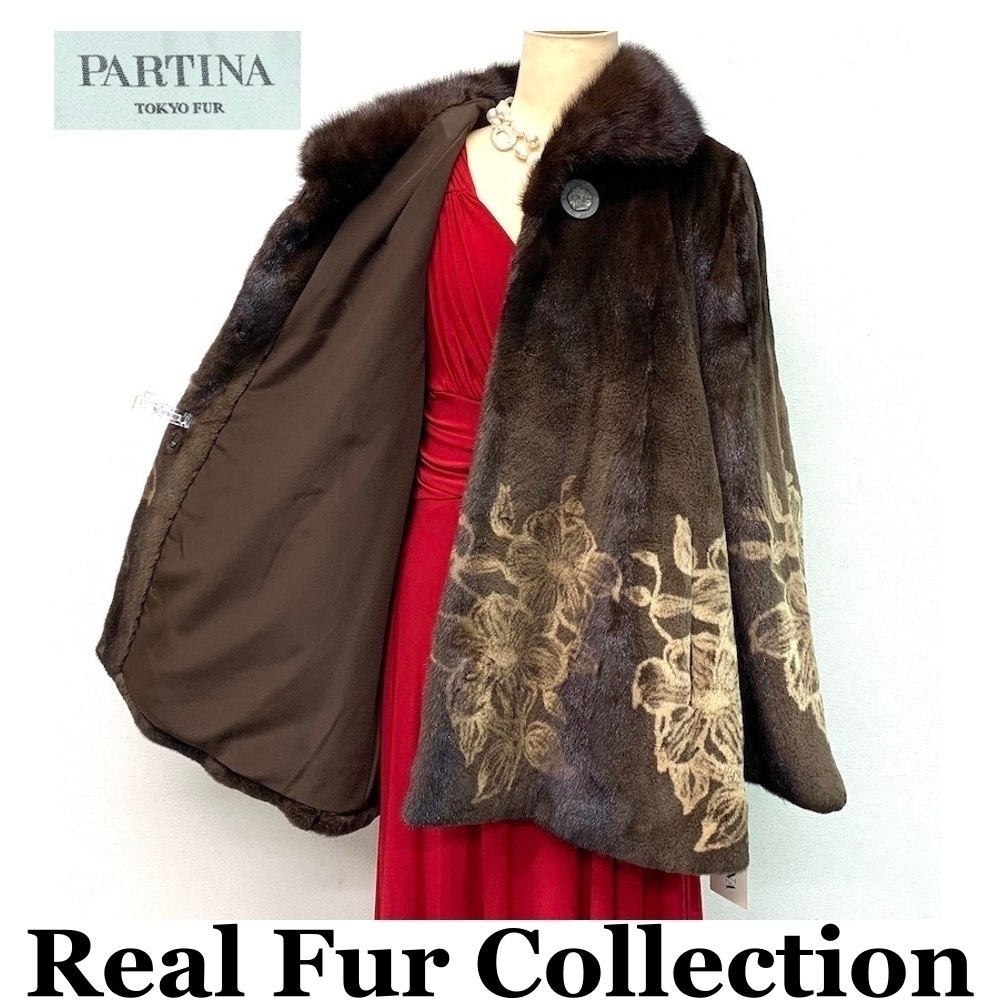 PARTINA MINK 毛皮コート 染カラー シェアードミンク 本物毛皮 realfur リアルファー ミディアム丈 着丈75cm 裾周囲170cm club藤(N600)_画像1