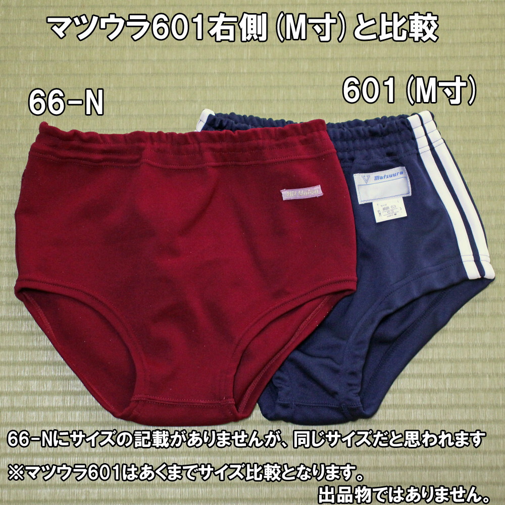 Yahoo!オークション - B1 ヒットユニオン 66-N ナイロン100% M寸 Yahoo!オークション - B1 ヒットユニオン 66-N ナイロン100% M寸