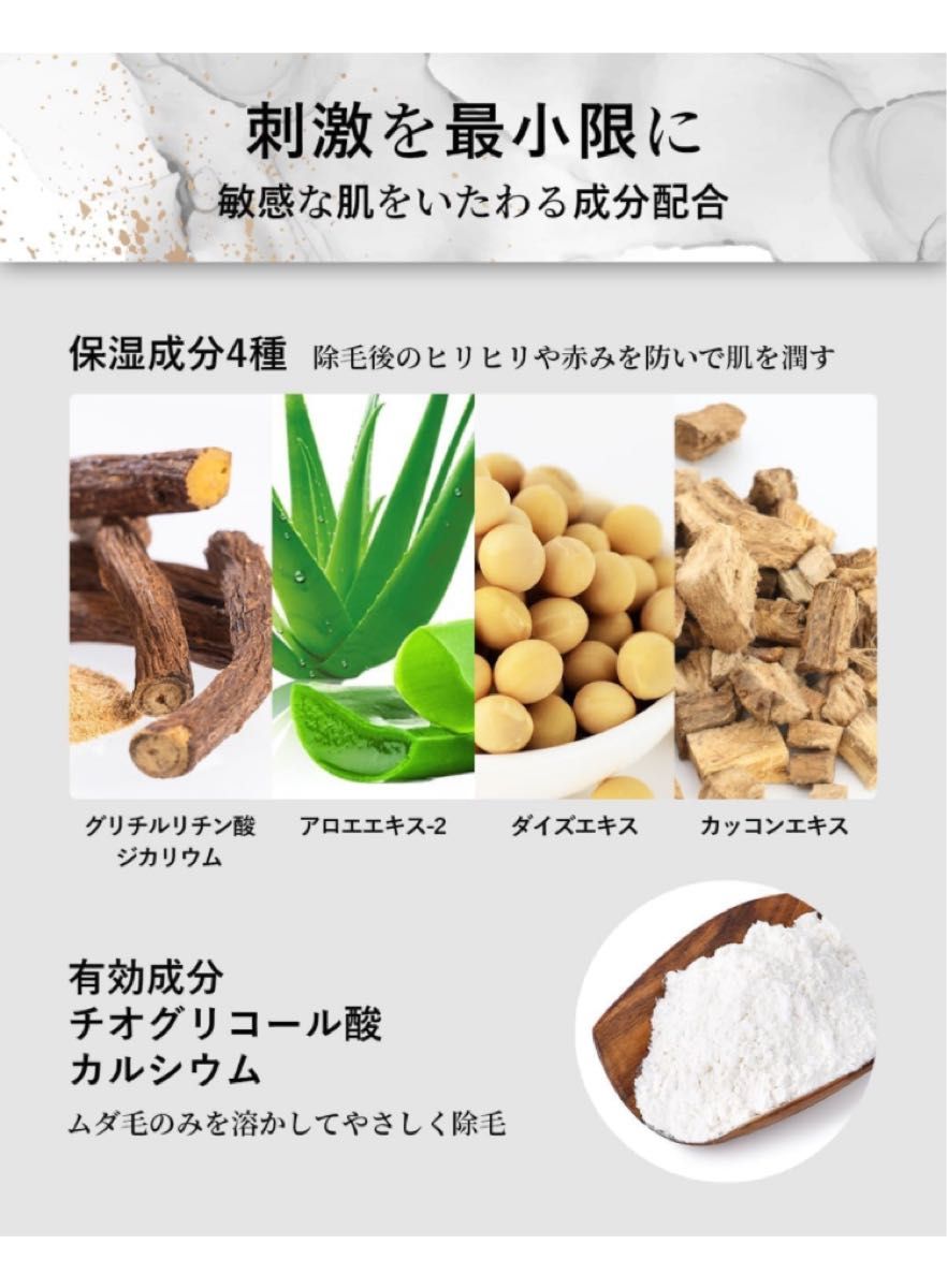 HMENZ メンズ 除毛クリーム 医薬部外品 210g 3本 VIO