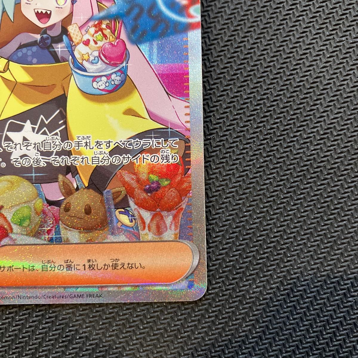 最安値 ポケモンカード ポケカ ナンジャモ sar クレイバースト 最安値 ポケモンカード ポケカ ナンジャモ sar クレイバースト