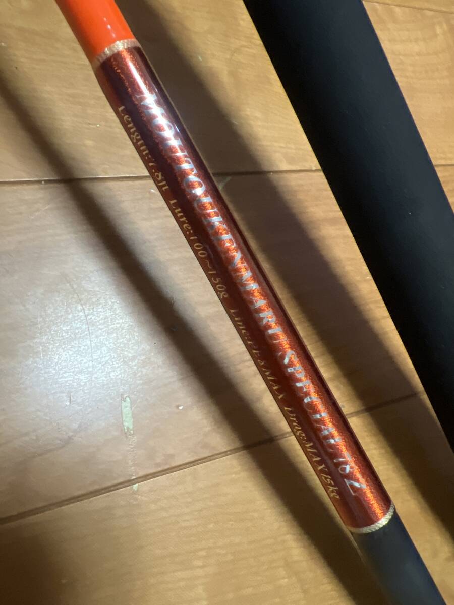 超美品猛闘犬丸スペシャル78Z 7.8フィートPE〜8号ルアーMAX150g 超美品猛闘犬丸スペシャル78Z 7.8フィートPE〜8号ルアーMAX150g