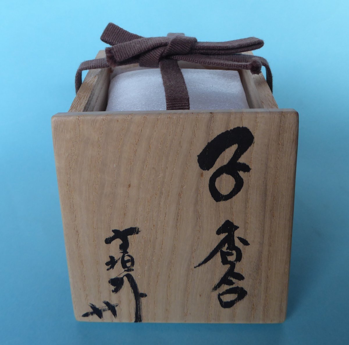 * tea utensils Shigaraki * Sugimoto . light Shigaraki . Indigo stone . incense case . also box 