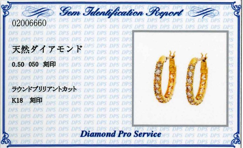 【新品・未使用】1円～最落無 天然ダイヤモンド 計1.00ct,ミニ鑑別付,K18YG 耳元を華やかに飾る ダイヤモンド フープピアス (遮断式)の画像2