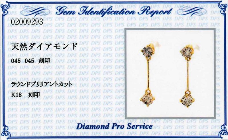 【新品・未使用】1円～最落無 天然ダイヤモンド 計0.90ct,ミニ鑑別付,K18YG 耳元でスイングしながら輝く ダイヤモンド スイングピアス