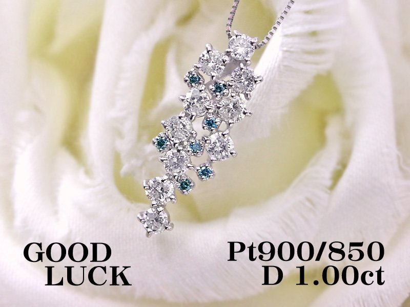 【新品・未使用】1円～最落無 天然ダイヤモンド 計1.00ct,ミニ鑑別付,プラチナ 縦長ライン トリートブルーD入 ダイヤモンド ペンダントの画像1