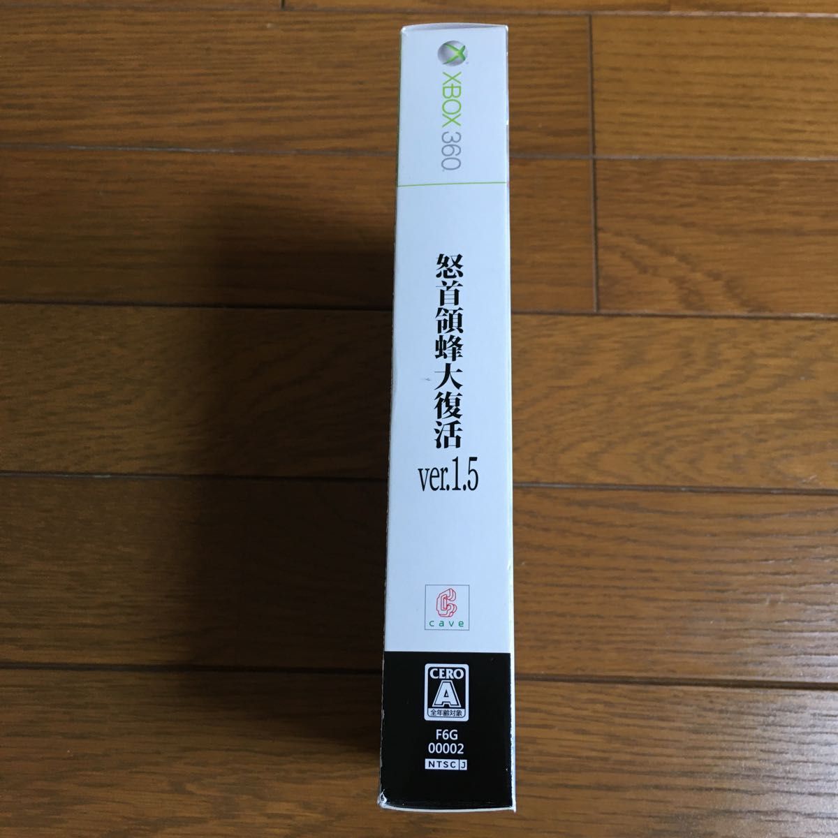【盤面傷無】 XBOX360 怒首領蜂 大復活 VER 1.5 初回 限定版　サントラCD付属
