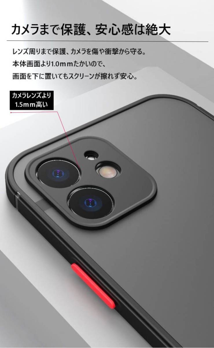 iPhone 12Promax レッド ケース マット加工 半透明 耐衝撃 カメラ保護 ワイヤレス 軽量 iPhone12 13 14 Pro max mini Plus ケース カバー