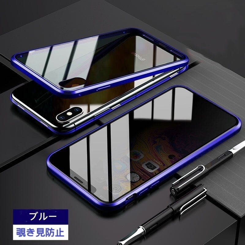 iPhoneXS 両面ガラス 覗き見防止 360度全面保護 アルミバンパー マグネット アイフォン 10 テン テンエス ケースの画像2