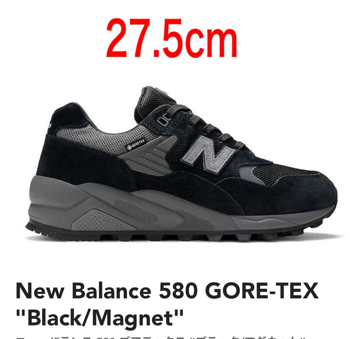 new balance MT580RGR GTX GORE-TEX US9.5 27.5cm Dニューバランス 991 992 993 990v6 _画像1