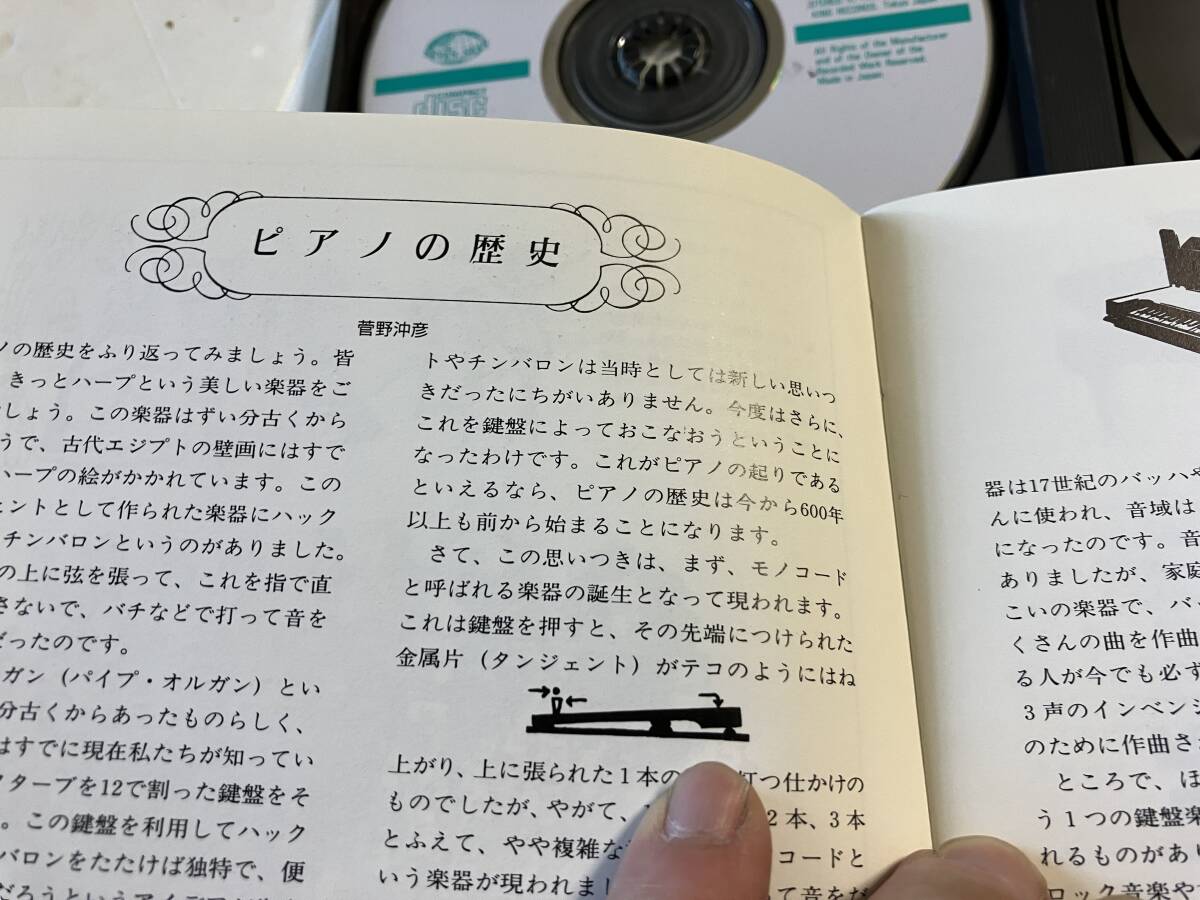 お母さんが選んだ０歳クラシック　胎教　赤ちゃん教育　子育て_画像5