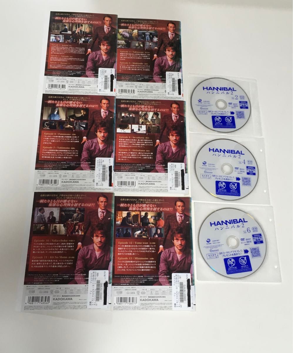 DVD ドラマ版 HANNIBAL ハンニバル シーズン 1 2 3 全巻 セット ヒュー・ダンシー マッツ・ミケルセン DVD ドラマ版 HANNIBAL ハンニバル シーズン 1 2 3 全巻 セット ヒュー・ダンシー マッツ・ミケルセン