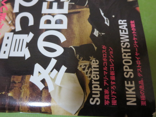 Warp Magazine Japan 　ワープマガジンジャパン　2010年 12月　supreme　付録なし_画像2