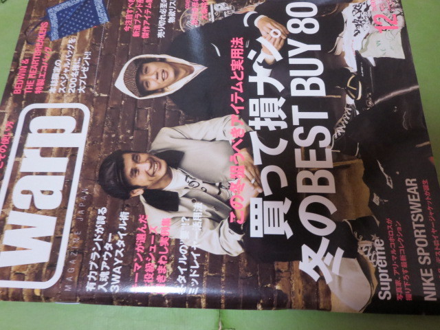 Warp Magazine Japan 　ワープマガジンジャパン　2010年 12月　supreme　付録なし_画像1