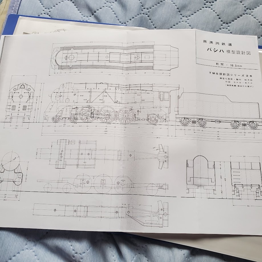 鉄道模型趣味 1/80各種鉄道模型製作記事&図面_画像4