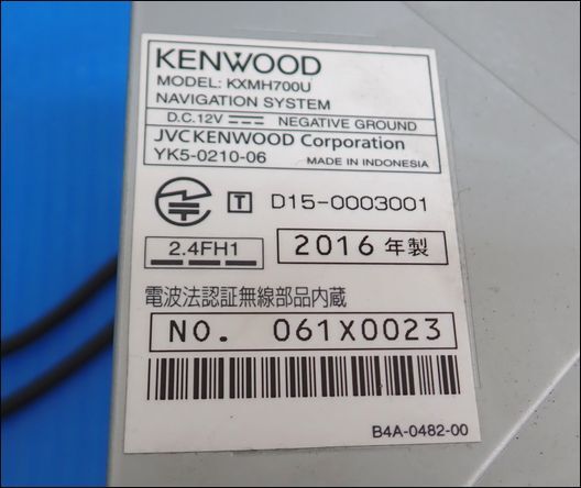 ● KENWOOD KXMH700U ( YK5-0210-06 ) 7型 メモリーナビ カーナビステーション 2016年製 スバル純正OP ● インボイス対応_画像9