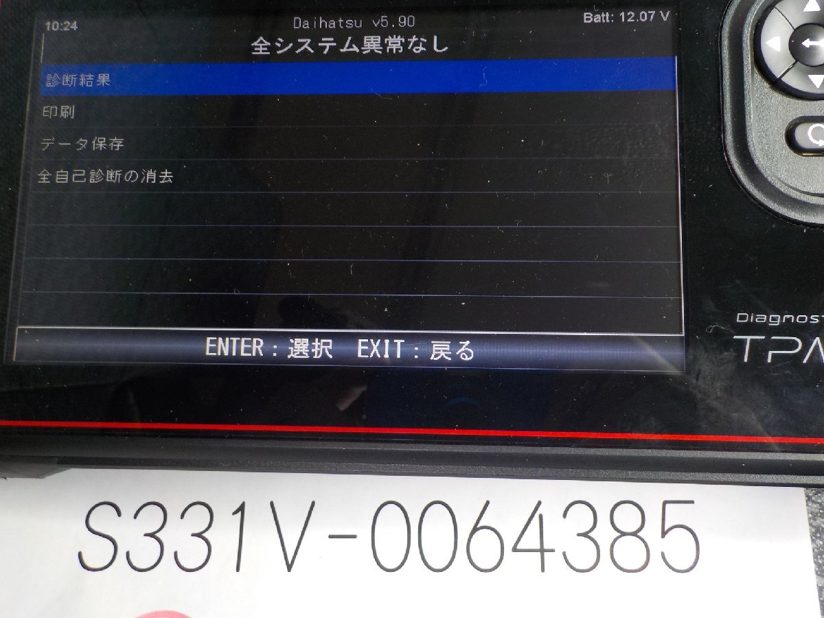 ■ハイゼット 4WD AT●エンジンコンピューター CPU ECU /89560-B5650□S331V S321V(27338/ク127)_27338631004